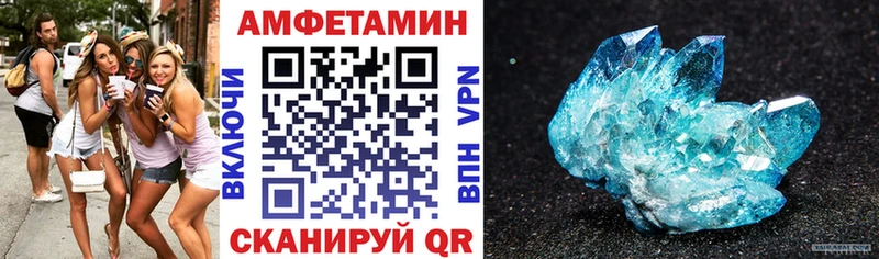 Amphetamine Premium  Гусь-Хрустальный 
