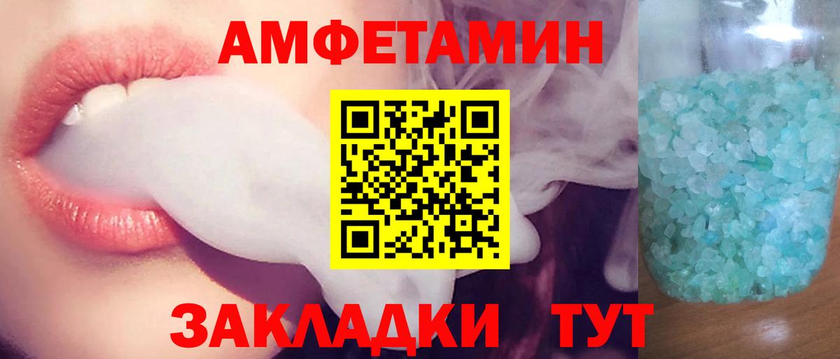 Гусь-Хрустальный  Амфетамин  Вход с VPN  Amphetamine  Amphetamine 97% 