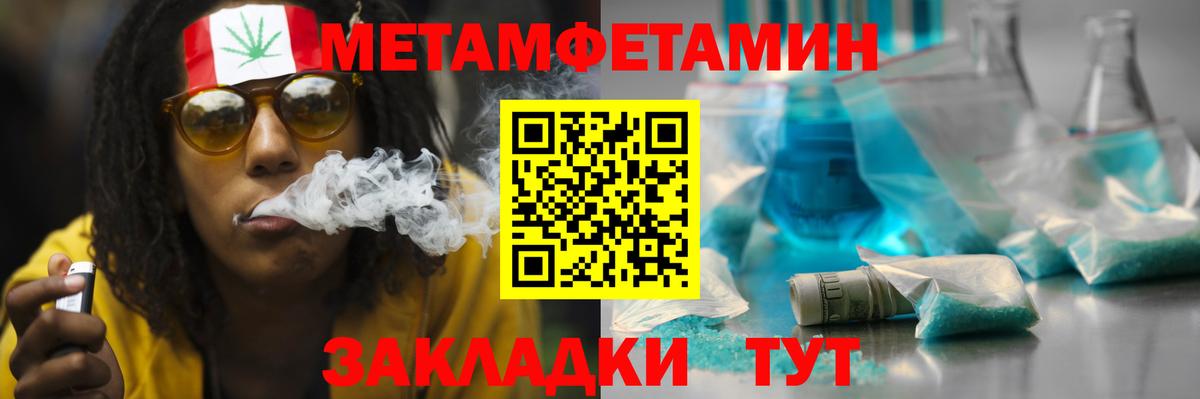 АМФ 98% Гусь-Хрустальный