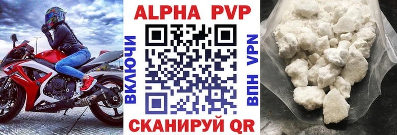 APVP СК  купить наркоту  гидра сайт  Гусь-Хрустальный 