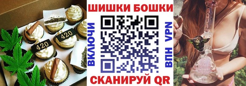 Canna-Cookies марихуана Гусь-Хрустальный