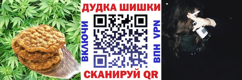 купить наркотик  Гусь-Хрустальный  Cannafood конопля 