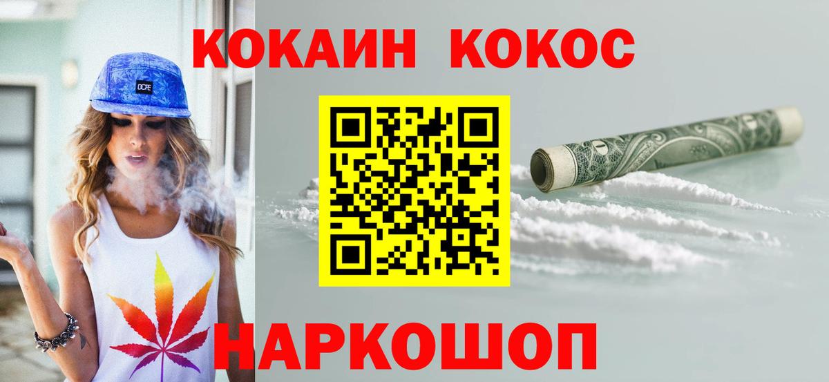Гусь-Хрустальный  COCAIN Columbia  COCAIN  COCAIN VHQ  Вход с VPN 