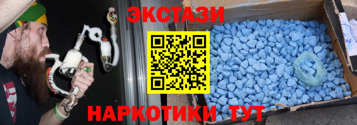 omg ссылка  ЭКСТАЗИ  ЭКСТАЗИ диски  Вход с VPN  Экстази Punisher  Гусь-Хрустальный 
