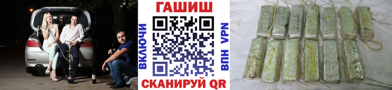ГАШ Изолятор Гусь-Хрустальный