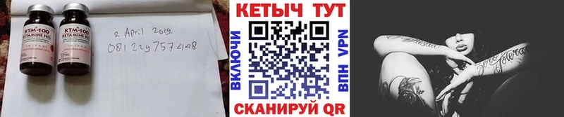 где найти   Гусь-Хрустальный  КЕТАМИН ketamine 