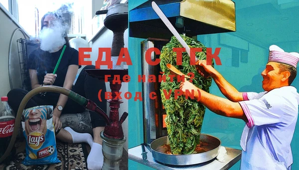 spice Алексеевка