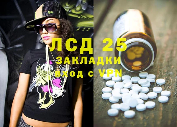 spice Алексеевка