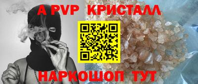эйфоретик Заволжье
