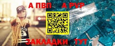 эйфоретик Заволжье