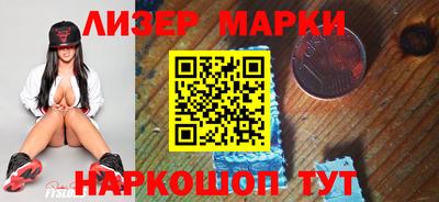 эйфоретик Заводоуковск