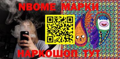 эйфоретик Заволжье
