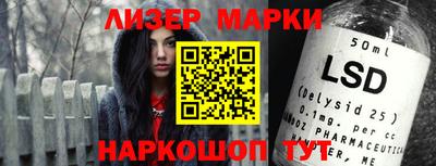 эйфоретик Заволжье