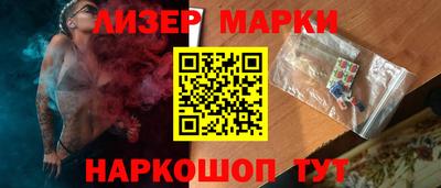спайс Жуковский