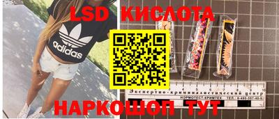 спайс Жуковский
