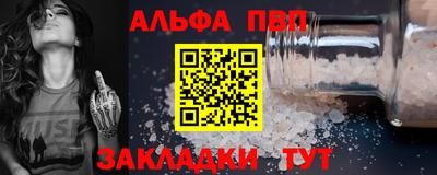 эйфоретик Заволжье