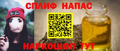 эйфоретик Заводоуковск