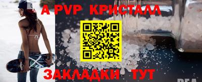 эйфоретик Заводоуковск