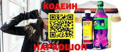 спайс Жуковский