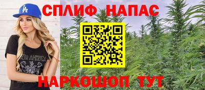 спайс Жуковский
