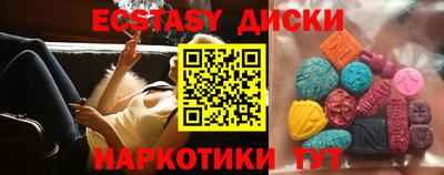спайс Жуковский