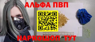 спайс Жуковский