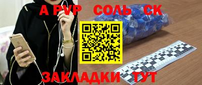 эйфоретик Заволжье