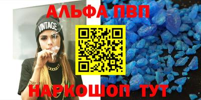 эйфоретик Заволжье