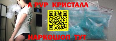 эйфоретик Заводоуковск