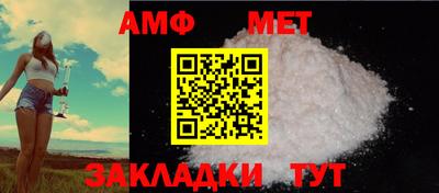 спайс Жуковский