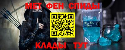 спайс Жуковский