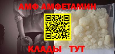 эйфоретик Заводоуковск