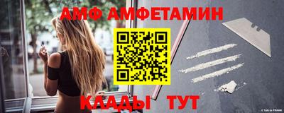 эйфоретик Заводоуковск