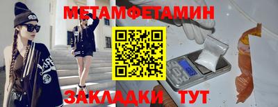 эйфоретик Заводоуковск