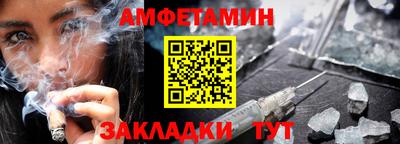 спайс Жуковский