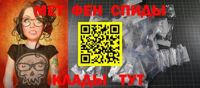 эйфоретик Заводоуковск
