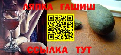 эйфоретик Заволжье