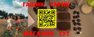 спайс Жуковский
