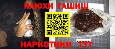 эйфоретик Заводоуковск