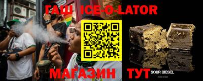 эйфоретик Заводоуковск