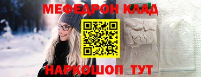 спайс Жуковский