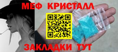эйфоретик Заводоуковск