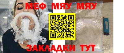 эйфоретик Заволжье