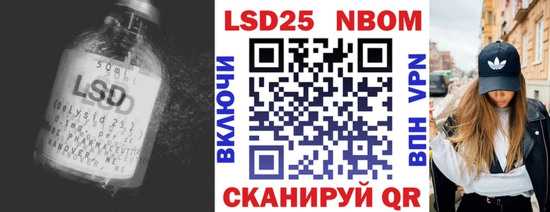 купить наркотики сайты  Гусь-Хрустальный  LSD-25 экстази ecstasy 