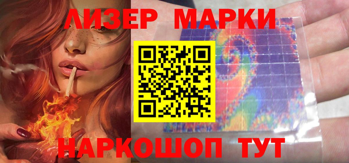 ЛСД экстази ecstasy  Лсд 25 экстази ecstasy  Гусь-Хрустальный  Вход с VPN 