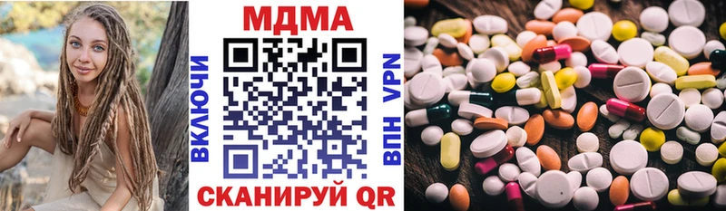 МДМА Molly  Гусь-Хрустальный 