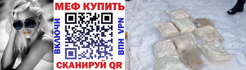 площадка Telegram  Гусь-Хрустальный  Мефедрон кристаллы  наркошоп 