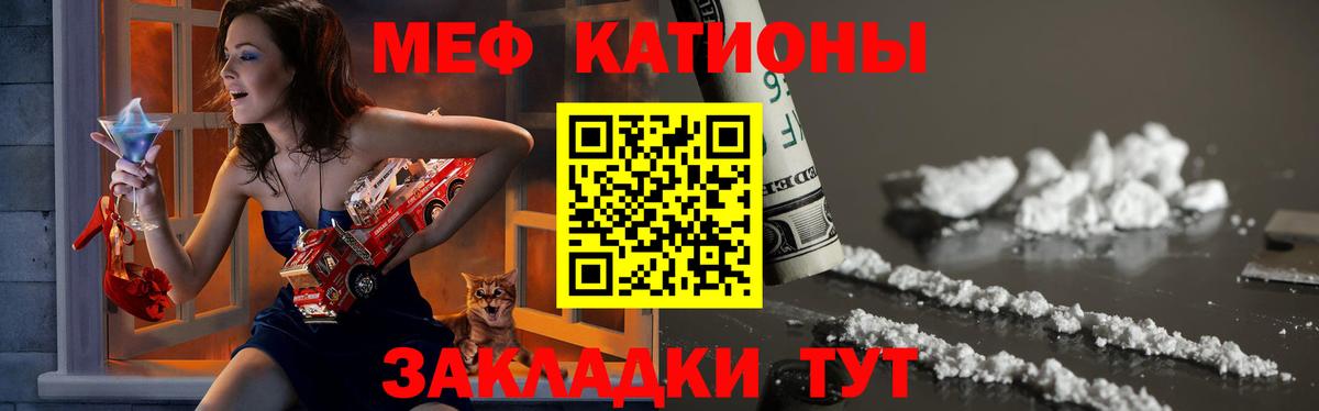 Гусь-Хрустальный  Меф  Вход с VPN  Мефедрон мука 