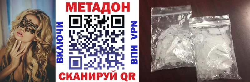 мориарти Telegram  ОМГ ОМГ   Гусь-Хрустальный  Метадон кристалл 