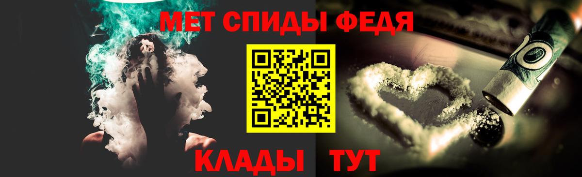 Метамфетамин пудра Гусь-Хрустальный